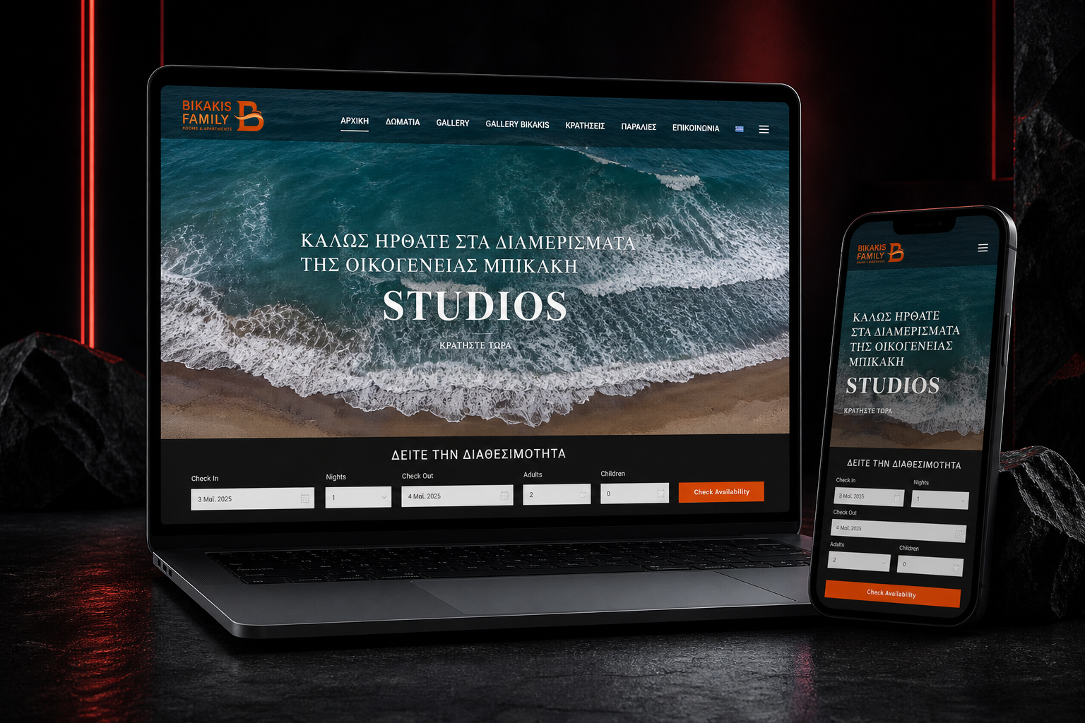 Family Bikakis hotel website project by 123 Website